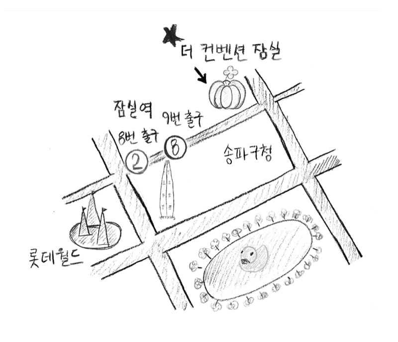예식장 약도